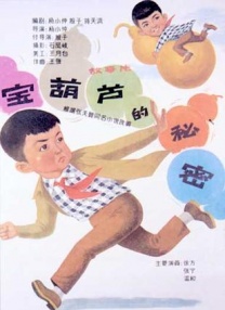 黄色a在线